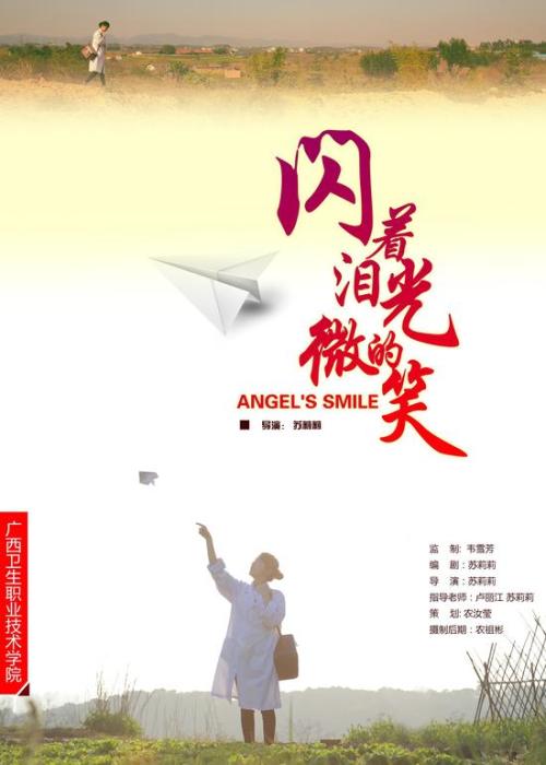 赖恩学院本科offer