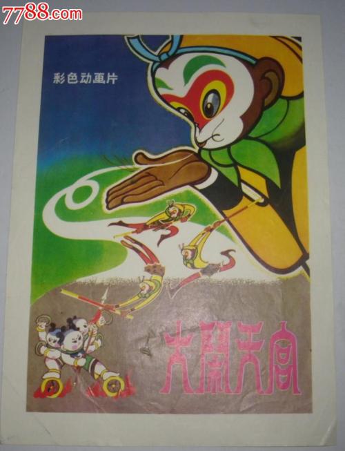 拉西瑞亚大学市场开发文凭证书